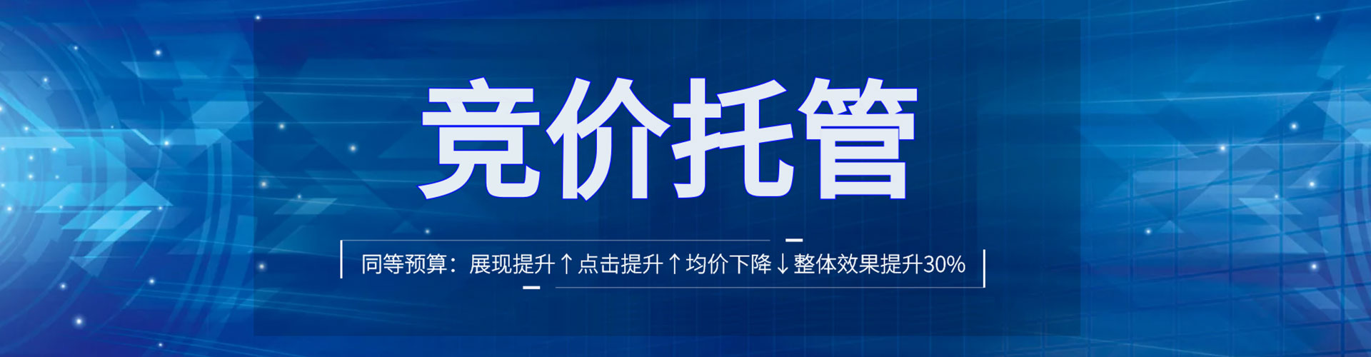 金华百度开户高返点