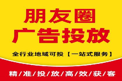 从朋友圈信息流看社交媒体营销