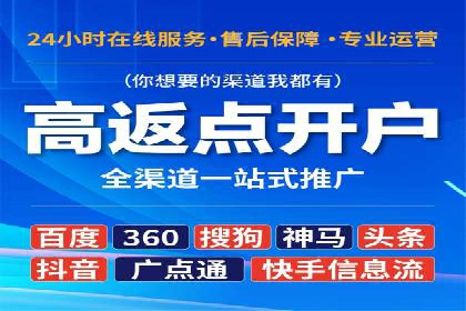 微博信息流广告投放技巧分享