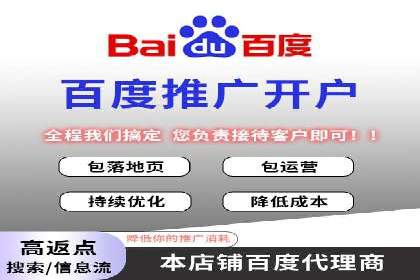 SEM广告的秘密武器：精准定向与优化策略